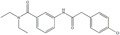 3-{[2-(4-chlorophenyl)acetyl]amino}-N,N-diethylbenzamide 化学構造式