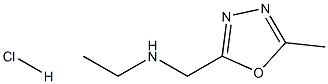 N-[(5-methyl-1,3,4-oxadiazol-2-yl)methyl]ethanamine hydrochloride Structure