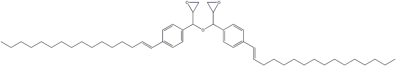 4-(1-Hexadecenyl)phenylglycidyl ether 结构式