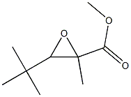 2-メチル-3-tert-ブチルオキシラン-2-カルボン酸メチル 化学構造式