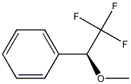 (+)-メチル[(S)-α-(トリフルオロメチル)ベンジル]エーテル 化学構造式