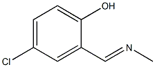 4-クロロ-2-(メチルイミノメチル)フェノール 化学構造式