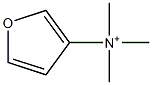 N,N,N-トリメチル-3-フランアミニウム 化学構造式