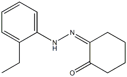 2-[2-(2-エチル-フェニル)ヒドラゾノ]シクロヘキサノン 化学構造式