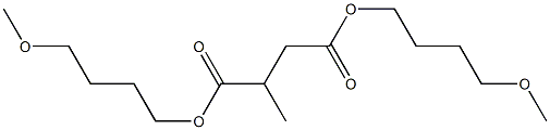 メチルこはく酸ビス(4-メトキシブチル) 化学構造式
