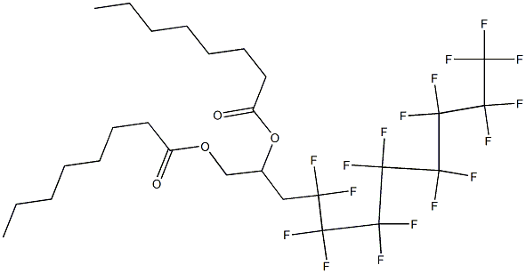 Dioctanoic acid 4,4,5,5,6,6,7,7,8,8,9,9,10,10,11,11,11-heptadecafluoro-1,2-undecanediyl ester 结构式