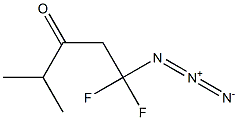 1-Azido-1,1-difluoro-4-methyl-3-pentanone 结构式