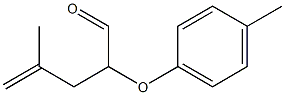 2-(4-Methylphenyloxy)-4-methyl-4-pentenal