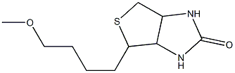 4-(4-Methoxybutyl)-3a,4,6,6a-tetrahydro-1H-thieno[3,4-d]imidazol-2(3H)-one 结构式