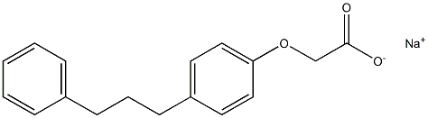2-[4-(3-フェニルプロピル)フェノキシ]酢酸ナトリウム 化学構造式