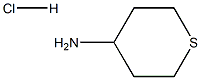 4-氨基四氢-2H-噻喃盐酸盐