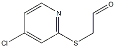  4-吡啶巯基乙酰氯