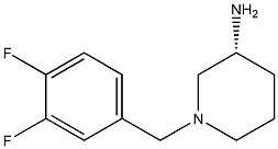 (3R)-1-(3,4-difluorobenzyl)piperidin-3-amine,,结构式