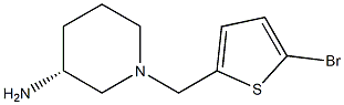 (3R)-1-[(5-bromothiophen-2-yl)methyl]piperidin-3-amine,,结构式