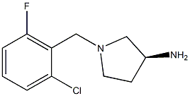 (3S)-1-(2-chloro-6-fluorobenzyl)pyrrolidin-3-amine,,结构式