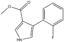 4-(2-FLUOROPHENYL)-1H-PYRROLE-3-CARBOXYLICACIDMETHYLESTER 化学構造式