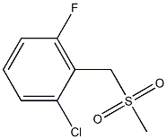 2-CHLORO-6-FLUOROBENZYLMETHYLSULFONE 97%