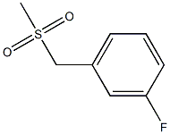 3-FLUOROBENZYLMETHYLSULFONE 97% 化学構造式