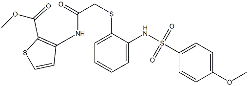 methyl 3-({2-[(2-{[(4-methoxyphenyl)sulfonyl]amino}phenyl)sulfanyl]acetyl}amino)-2-thiophenecarboxylate,,结构式