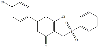 3-chloro-5-(4-chlorophenyl)-2-[(phenylsulfonyl)methyl]-2-cyclohexen-1-one,,结构式