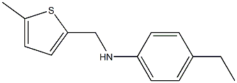 N-(4-ethylphenyl)-N-[(5-methylthien-2-yl)methyl]amine Structure