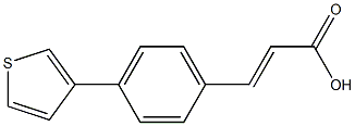 (E)-3-(4-(thiophen-3-yl)phenyl)acrylic acid 结构式