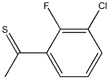 1-(3-chloro-2-fluorophenyl)ethanethione 化学構造式