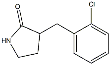  3-(2-chlorobenzyl)pyrrolidin-2-one