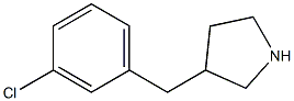 3-(3-chlorobenzyl)pyrrolidine