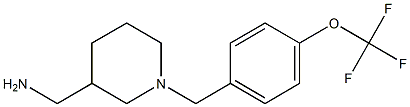(1-{[4-(trifluoromethoxy)phenyl]methyl}piperidin-3-yl)methanamine 结构式