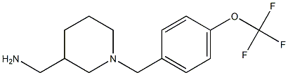 (1-{[4-(trifluoromethoxy)phenyl]methyl}piperidin-3-yl)methanamine,,结构式