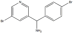 (4-bromophenyl)(5-bromopyridin-3-yl)methanamine 结构式