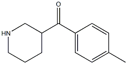 (4-methylphenyl)(piperidin-3-yl)methanone Structure