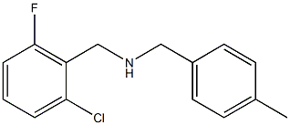 [(2-chloro-6-fluorophenyl)methyl][(4-methylphenyl)methyl]amine 结构式