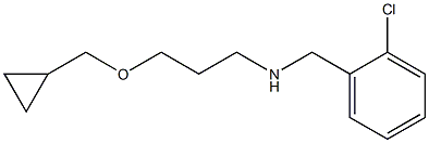 [(2-chlorophenyl)methyl][3-(cyclopropylmethoxy)propyl]amine