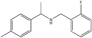 [(2-fluorophenyl)methyl][1-(4-methylphenyl)ethyl]amine,,结构式