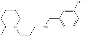 [(3-methoxyphenyl)methyl][3-(2-methylpiperidin-1-yl)propyl]amine 化学構造式