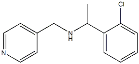  [1-(2-chlorophenyl)ethyl](pyridin-4-ylmethyl)amine