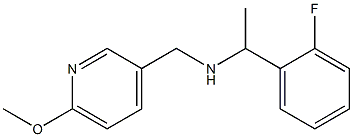 [1-(2-fluorophenyl)ethyl][(6-methoxypyridin-3-yl)methyl]amine 结构式