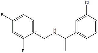 [1-(3-chlorophenyl)ethyl][(2,4-difluorophenyl)methyl]amine 化学構造式