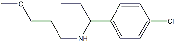 [1-(4-chlorophenyl)propyl](3-methoxypropyl)amine 化学構造式