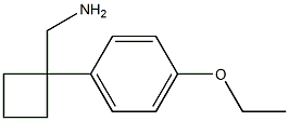 [1-(4-ethoxyphenyl)cyclobutyl]methanamine,,结构式