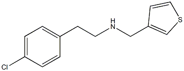 [2-(4-chlorophenyl)ethyl](thiophen-3-ylmethyl)amine 结构式