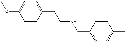 [2-(4-methoxyphenyl)ethyl][(4-methylphenyl)methyl]amine 结构式