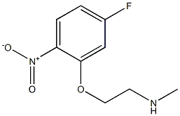 [2-(5-fluoro-2-nitrophenoxy)ethyl](methyl)amine 化学構造式