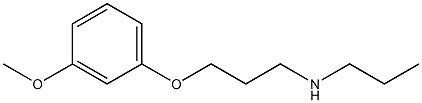 [3-(3-methoxyphenoxy)propyl](propyl)amine,,结构式