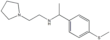 {1-[4-(methylsulfanyl)phenyl]ethyl}[2-(pyrrolidin-1-yl)ethyl]amine,,结构式