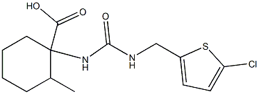 1-({[(5-chlorothiophen-2-yl)methyl]carbamoyl}amino)-2-methylcyclohexane-1-carboxylic acid,,结构式