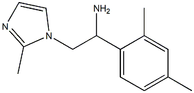 1-(2,4-dimethylphenyl)-2-(2-methyl-1H-imidazol-1-yl)ethanamine 结构式