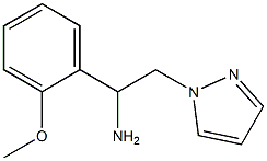 1-(2-methoxyphenyl)-2-(1H-pyrazol-1-yl)ethanamine,,结构式